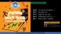 Promotional graphic for Port City Brewing Company's Loading Dock Rock Summer Concert Series.